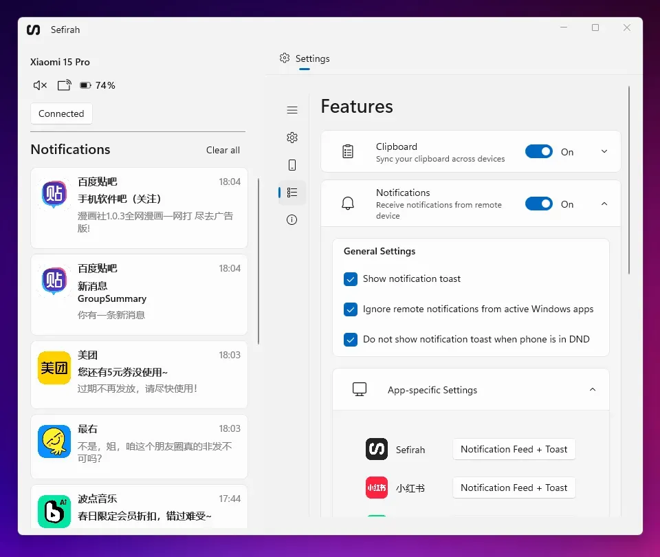 Windows用户苦等的连接神器，这次终于不用折腾了插图8