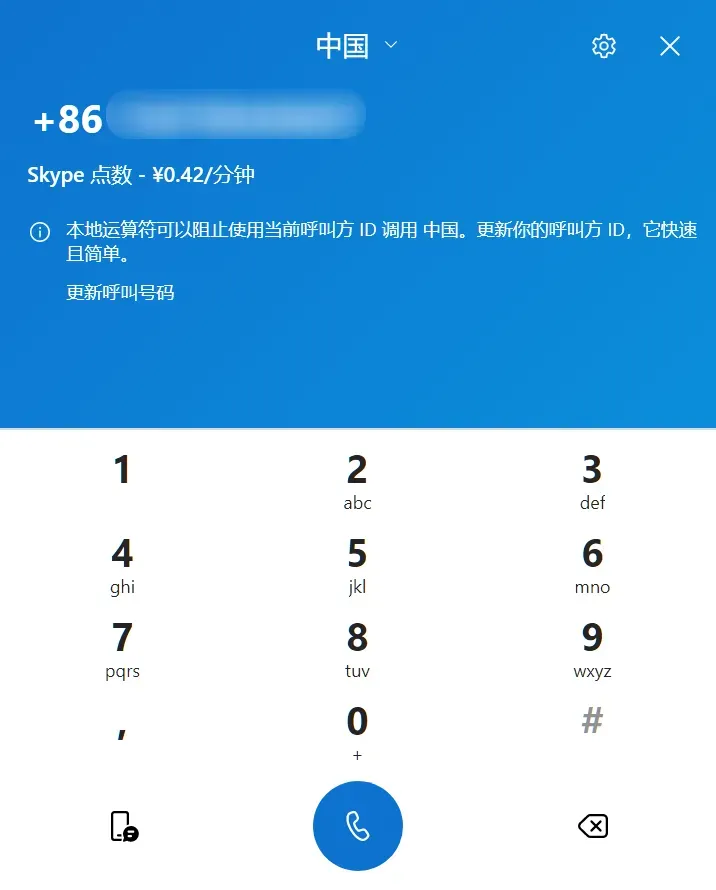 装系统想第一时间干掉的功能，真的要说再见了插图4