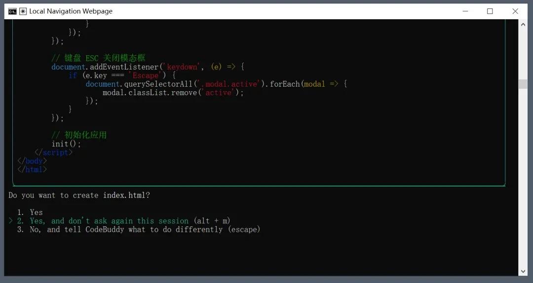 Claude Code最强平替!使用 CodeBuddy Code 教你制作一个导航网站插图15 Claude Code最强平替!使用 CodeBuddy Code 教你制作一个导航网站插图15