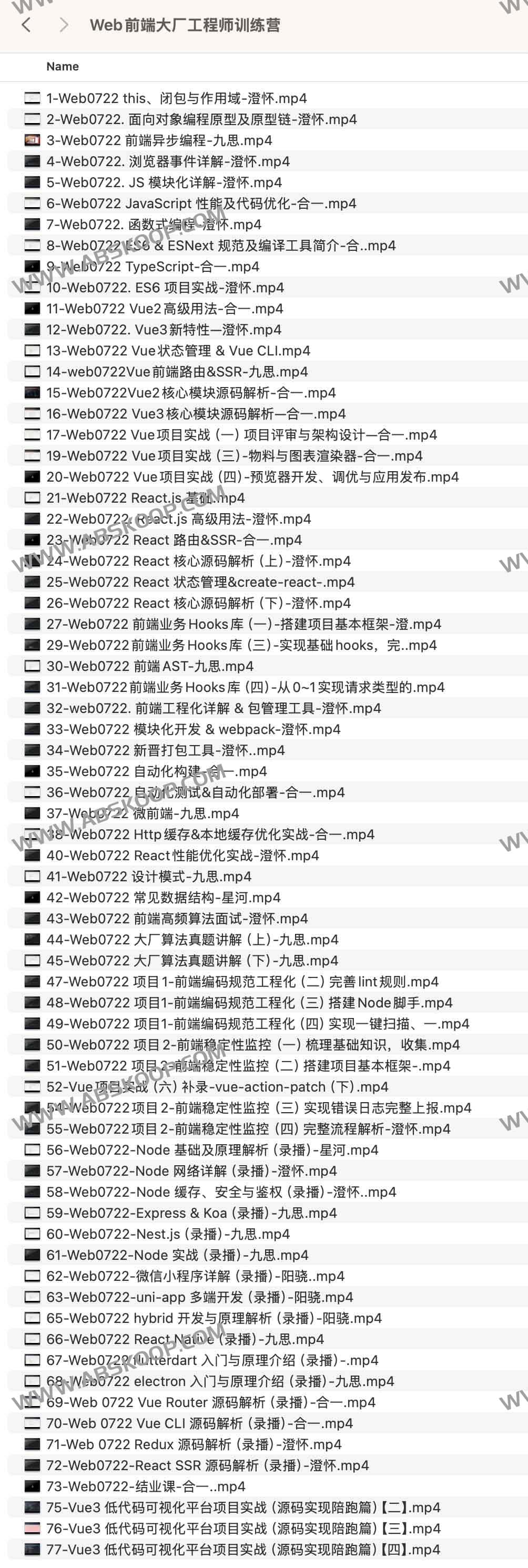Web前端大厂工程师训练营 | Web前端大厂工程师训练营