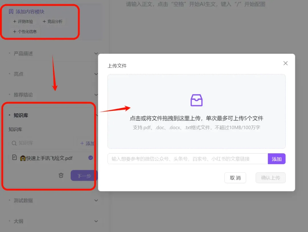 极致易用,这款AGI产品,爱了!插图11 极致易用,这款AGI产品,爱了!插图11