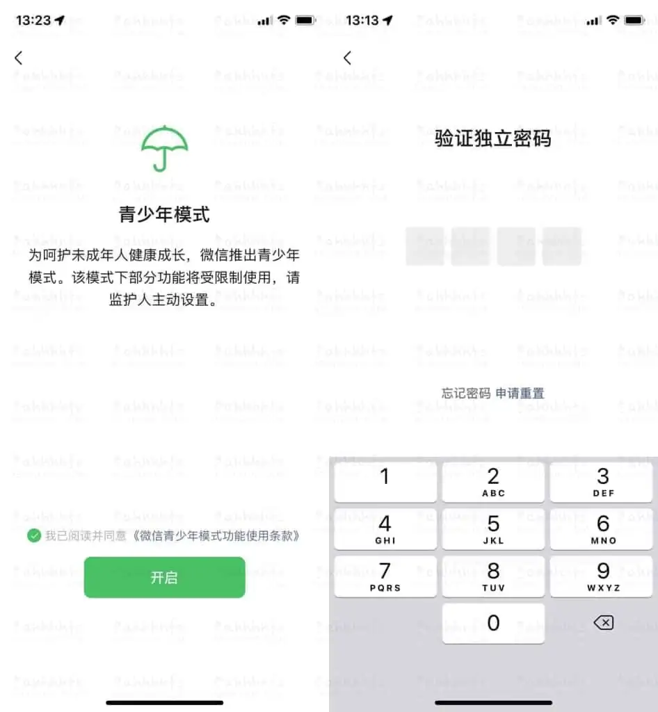 1637558949 56b6d3c9cc6d5bc | 微信新功能：一键禁止对象删你好友！