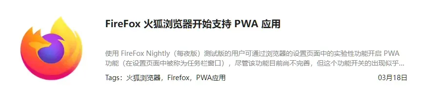 网页多开秒切换！终于不用再开十个浏览器了插图1