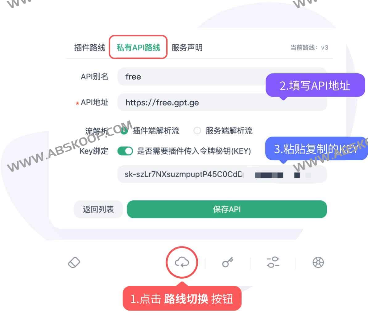 FREE-CHATGPT-API：公益免费的ChatGPT API