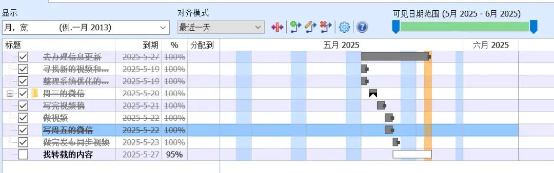 免费!20年一直维护的真香神器,又更新了插图20 免费!20年一直维护的真香神器,又更新了插图20