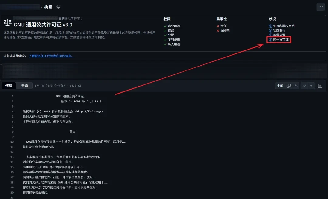 ǧ�����й�˾��4K��GitHub��Ŀ������AI��������¶��ַ��˲�ͼ8
