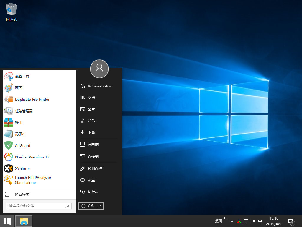 StartIsBack++(菜单还原) v2.9.21 修改版插图 StartIsBack++(菜单还原) v2.9.21 修改版插图