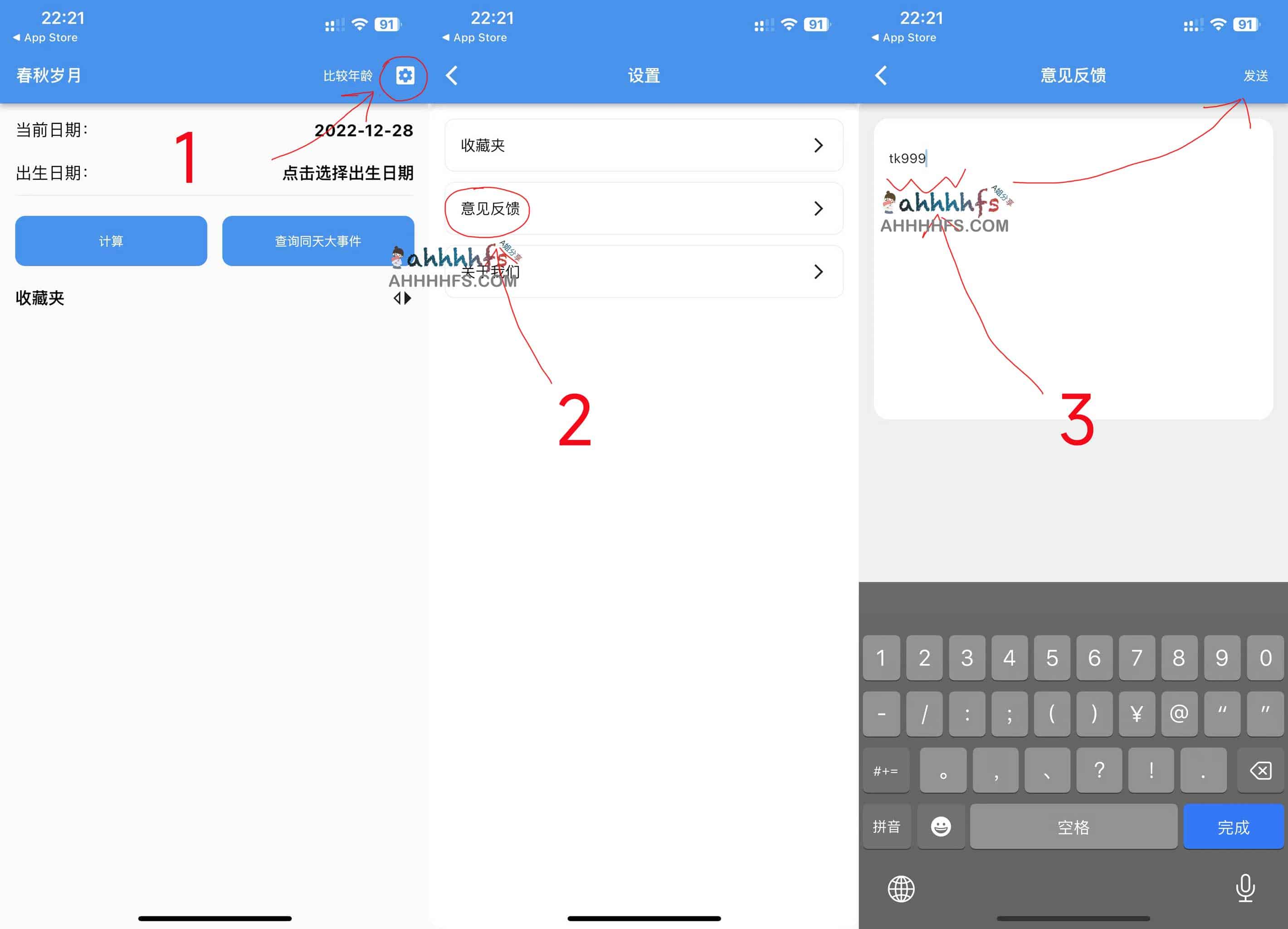 天空影视- 多平台影视app 追剧神器 有午夜场