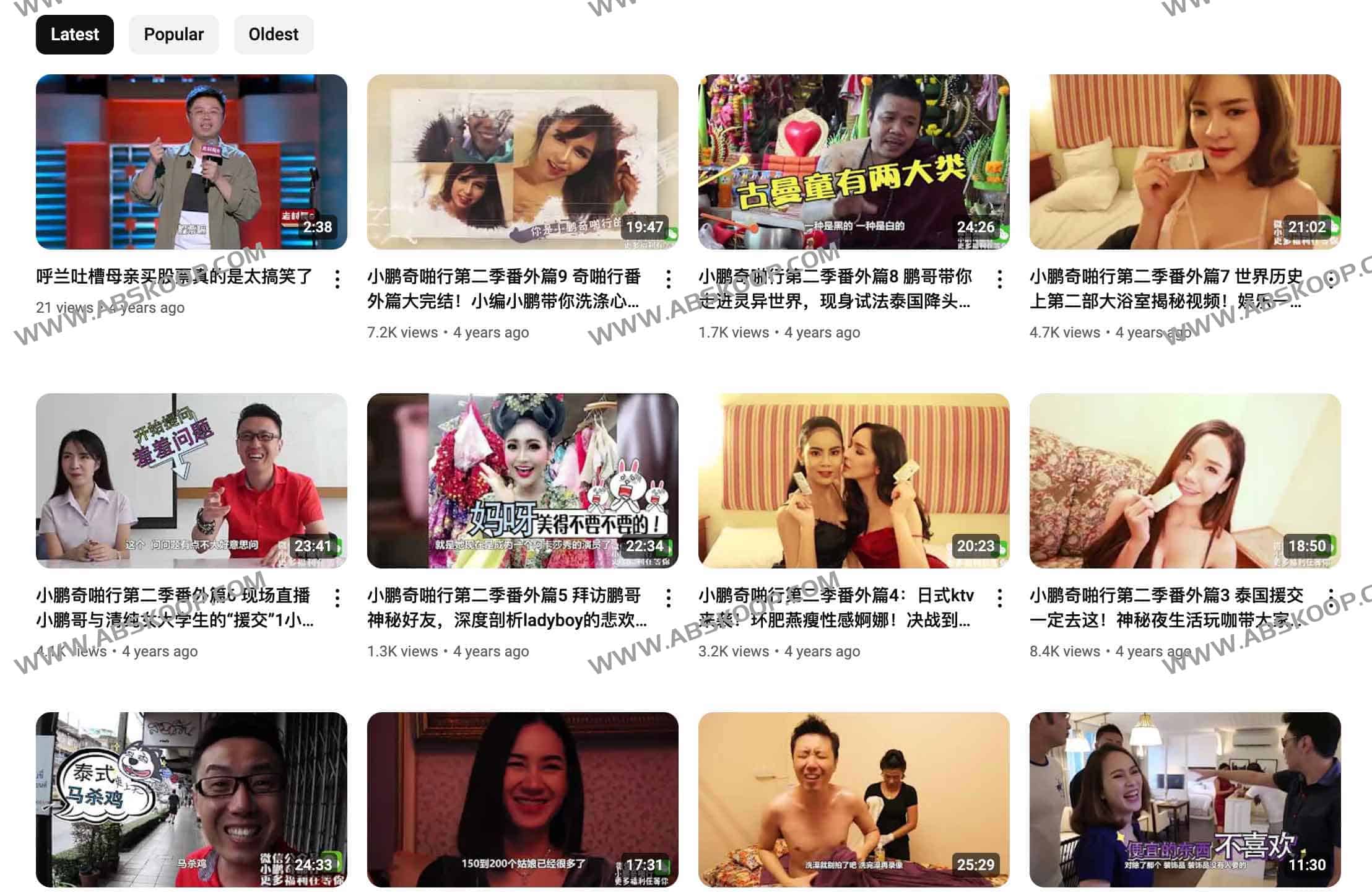 小鹏奇啪行：世界各地猎奇文化的真人秀节目