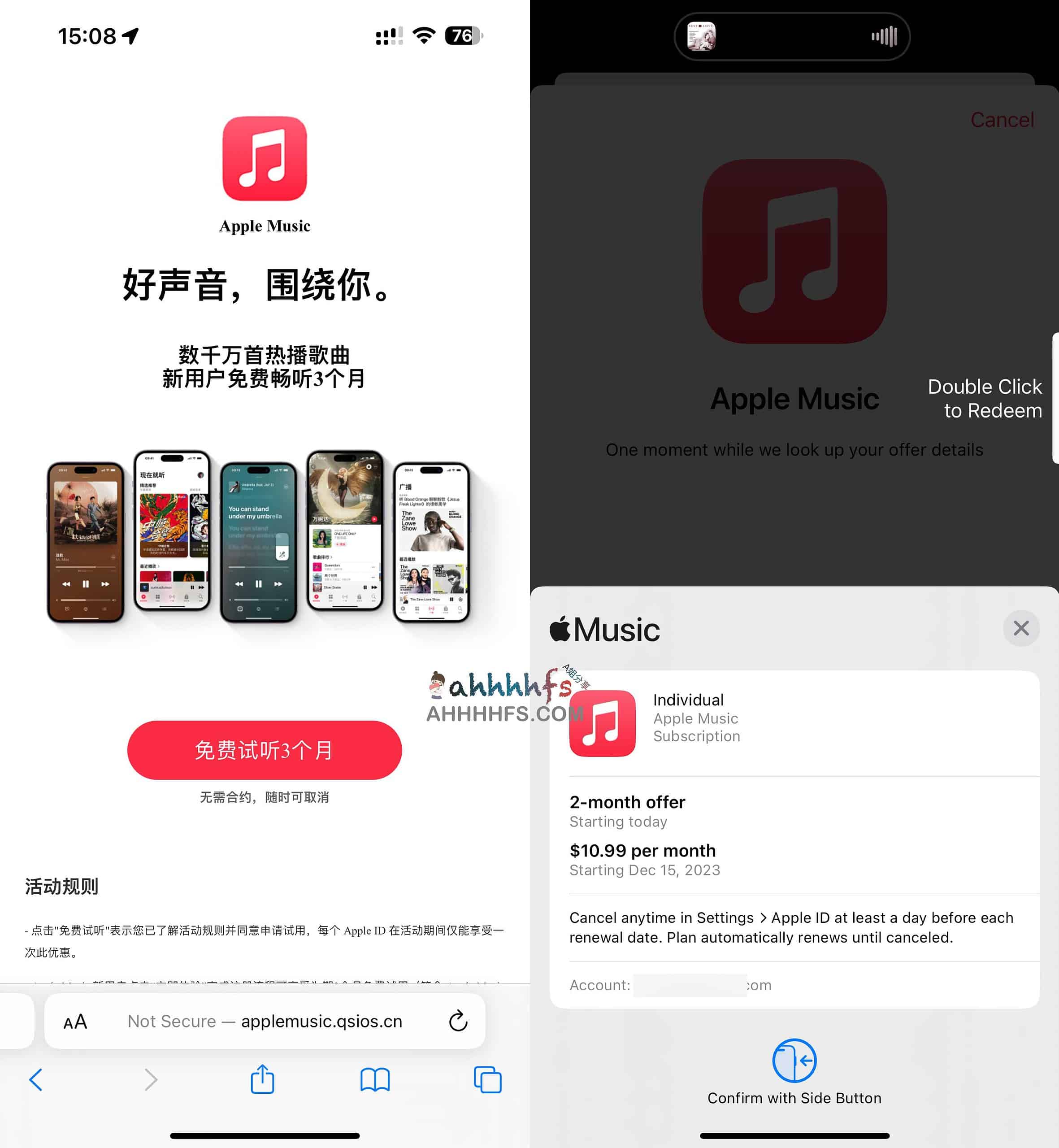 Apple Music免费领取3个月 新老用户适用