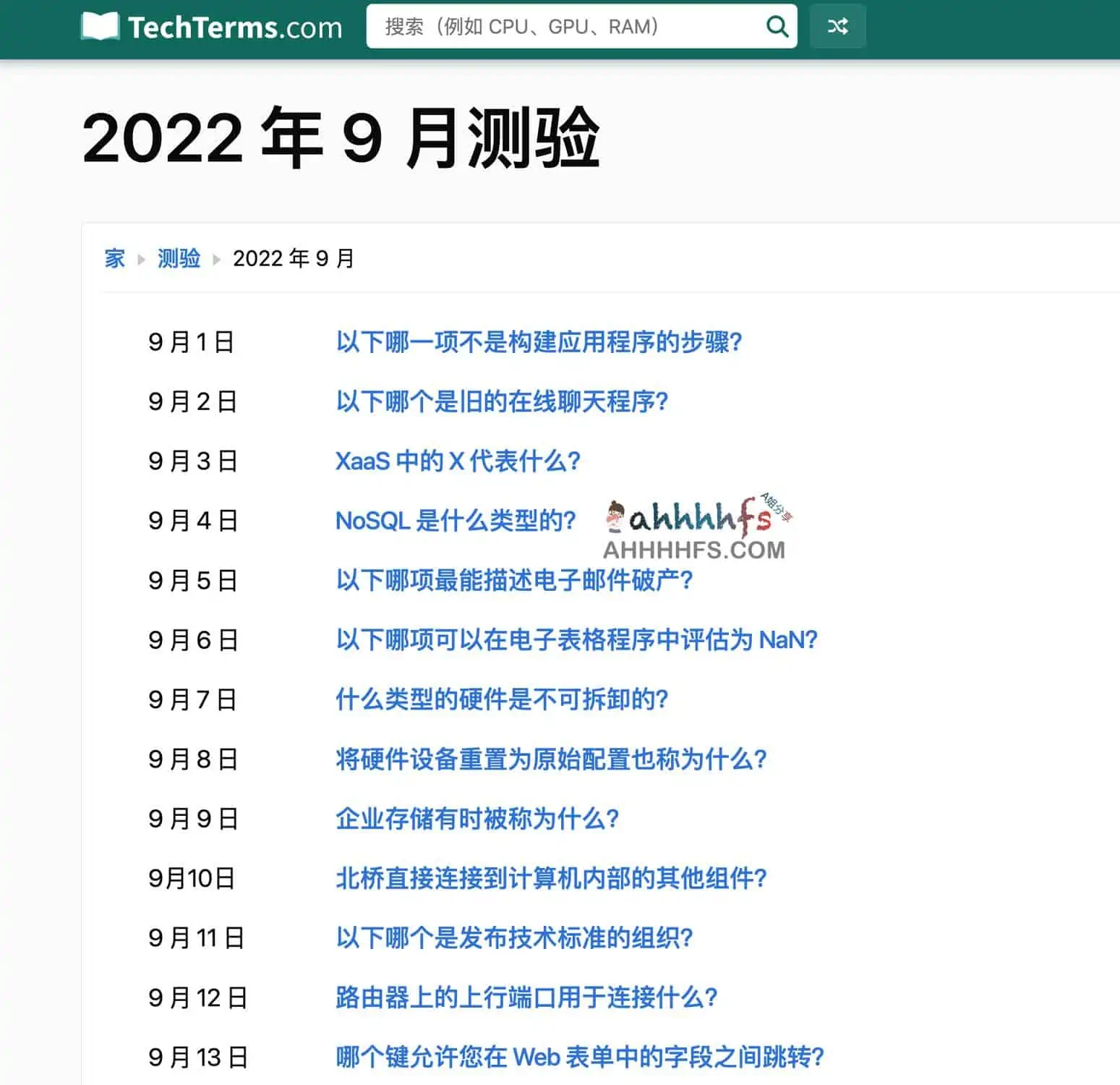 在线计算机技术术语词典 英文-TechTerms