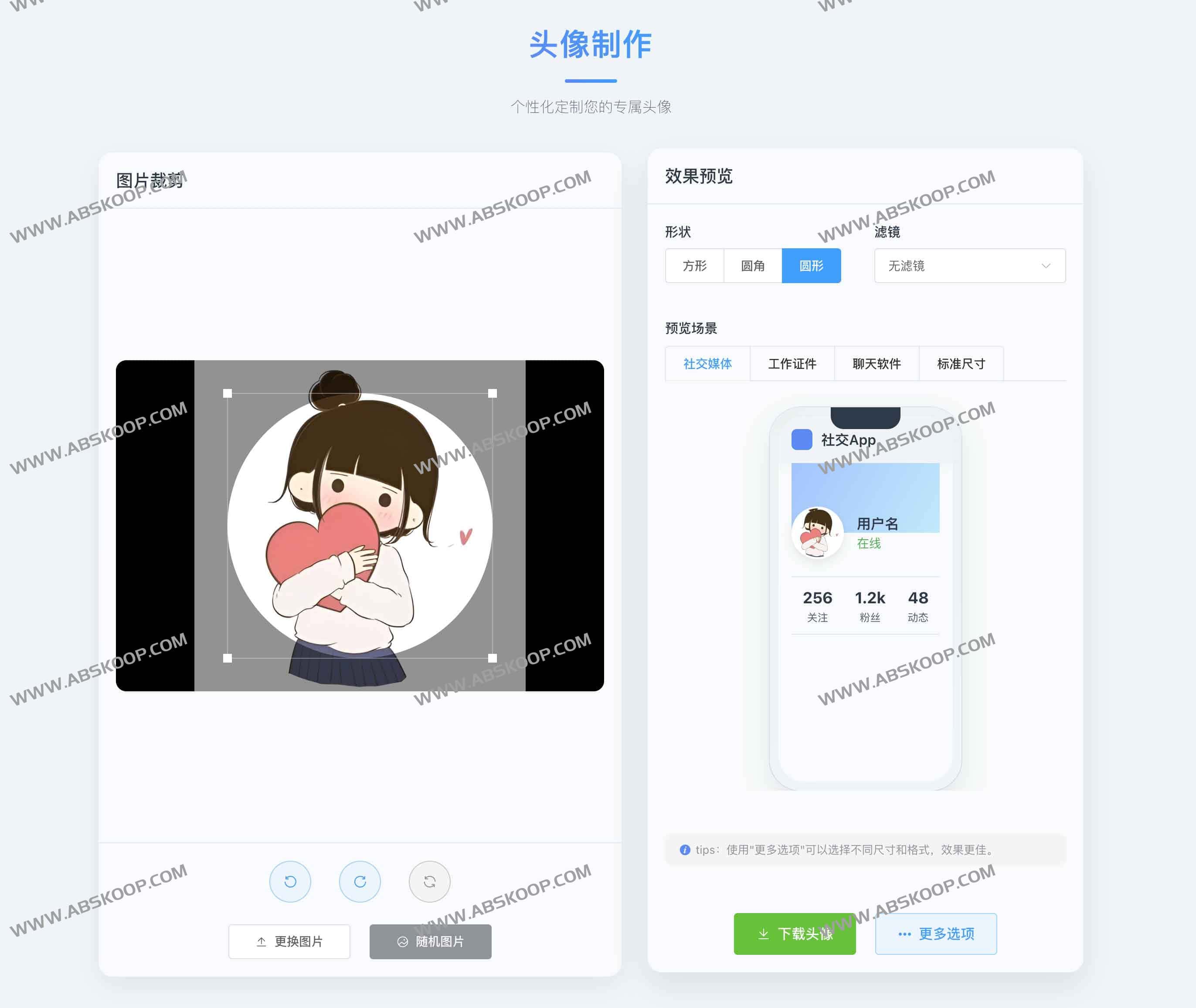 恋风壁纸：4K/2K无水印高清壁纸下载（电脑&手机）｜智能分类与每日更新