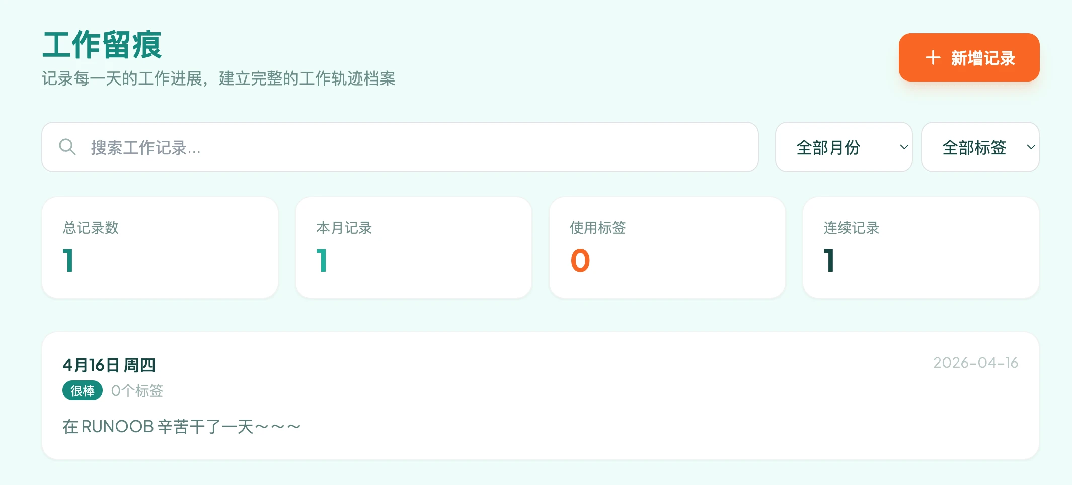 MonkeyCode：一站式开发平台，手把手教你AI写程序插图8