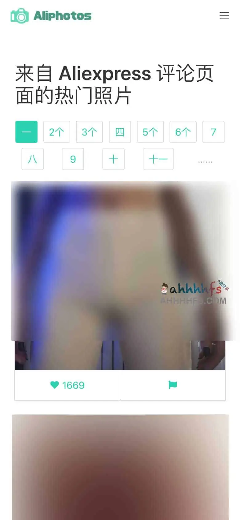 阿里速卖通买家照片-Aliphotos