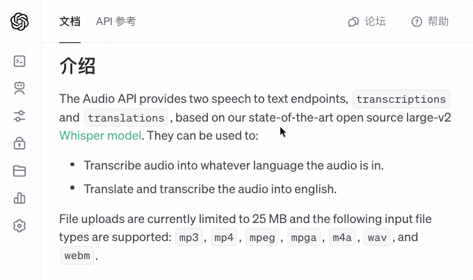 流畅阅读（Fluent Read）： 拥有基于上下文语境的人工智能翻译引擎
