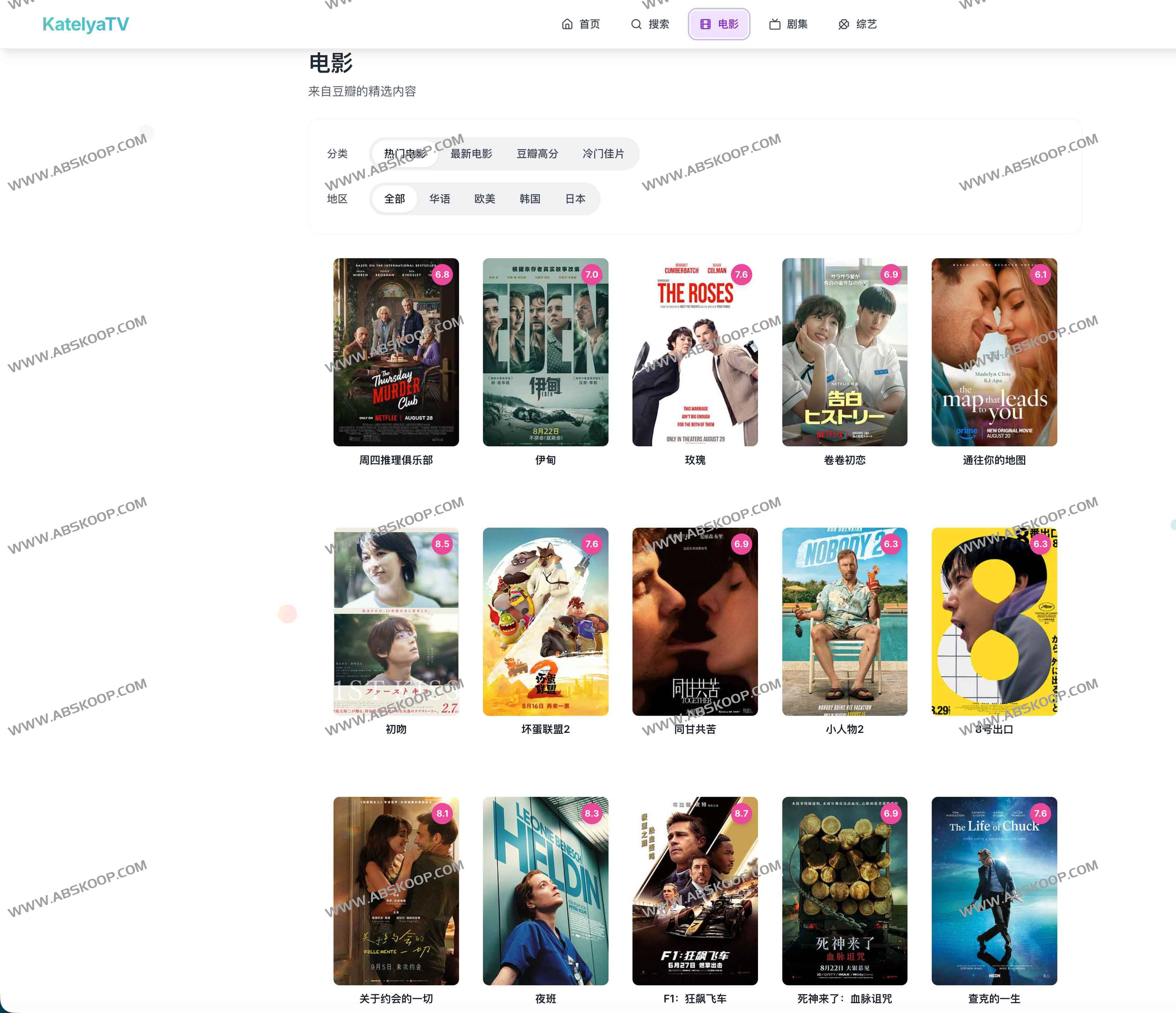 KatelyaTV：基于MoonTV(LunaTV)开源跨平台影视聚合播放器