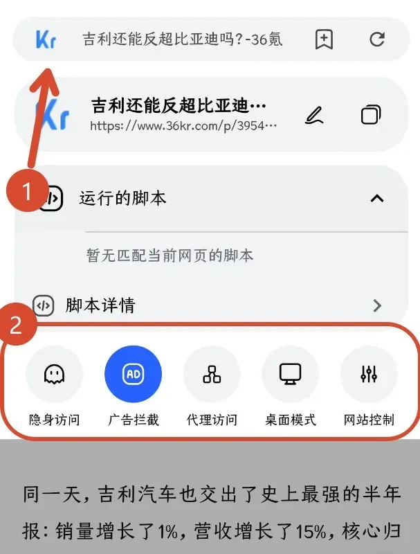 双端齐发,果核家的浏览器来了插图16 双端齐发,果核家的浏览器来了插图16
