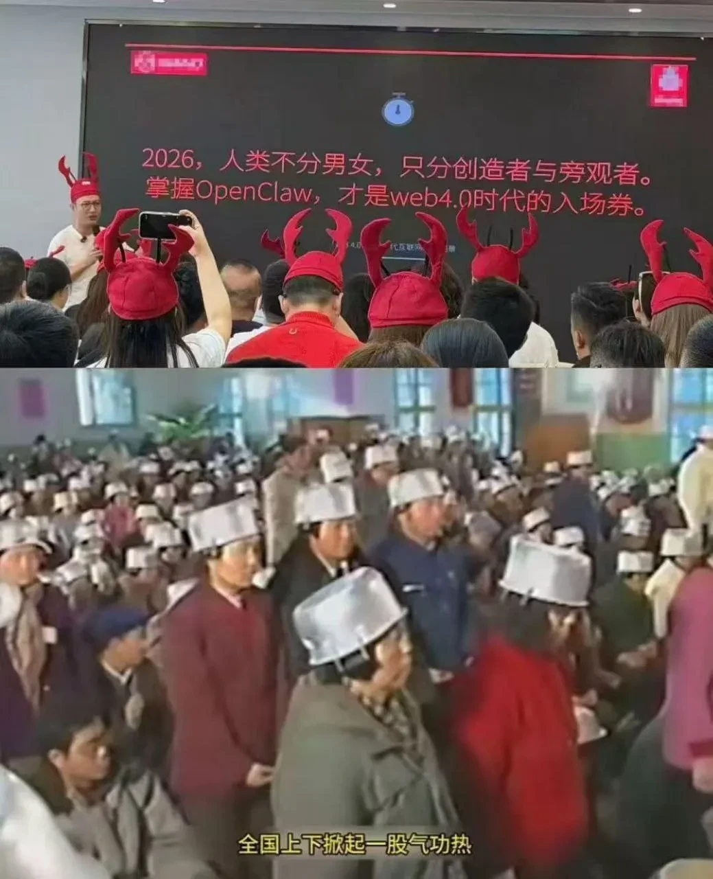 全民狂热的 OpenClaw,我看到了 90 年代的“气功热”插图6 全民狂热的 OpenClaw,我看到了 90 年代的“气功热”插图6