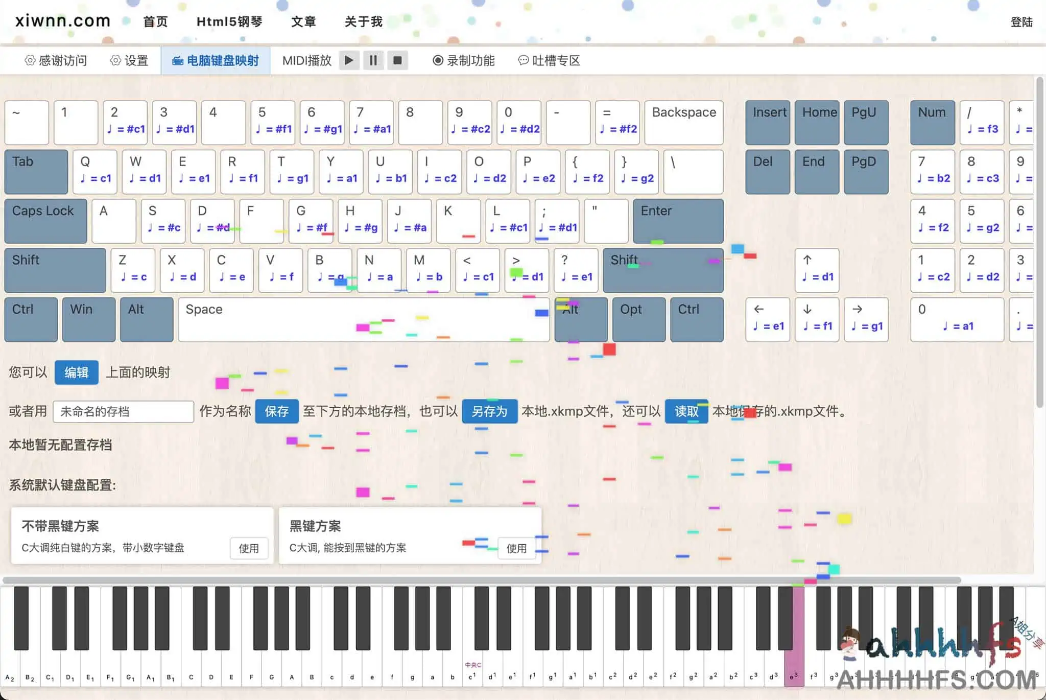 88键全键盘在线钢琴模拟器-在线也能弹钢琴了