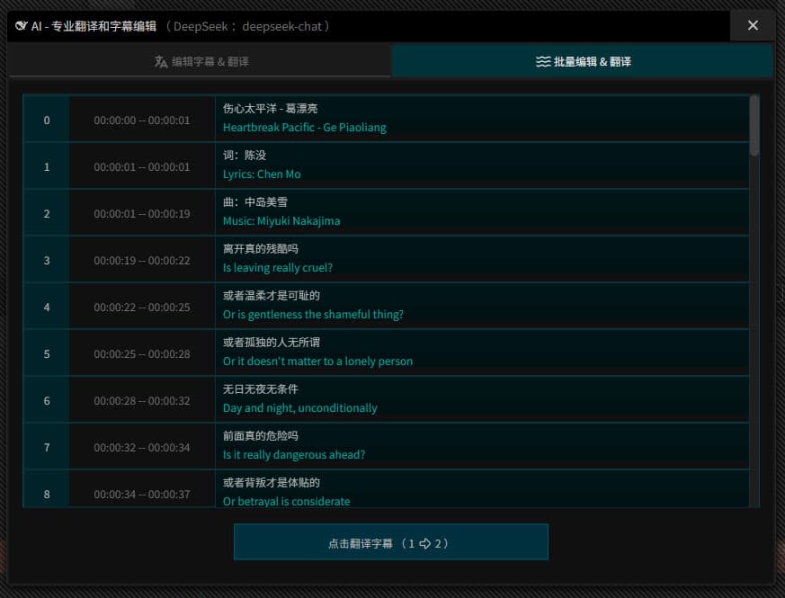 ComeCut 来剪：免费轻量级 AI 视频编辑器（Web/桌面），支持双语字幕翻译