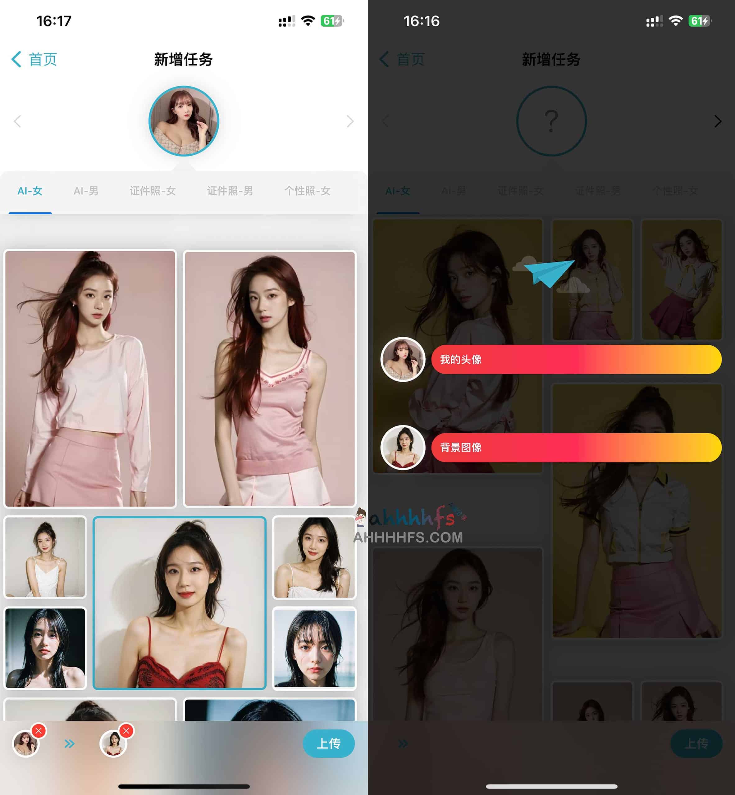 Swapr相映-AI 换脸 App 只需 一张图片即刻换脸