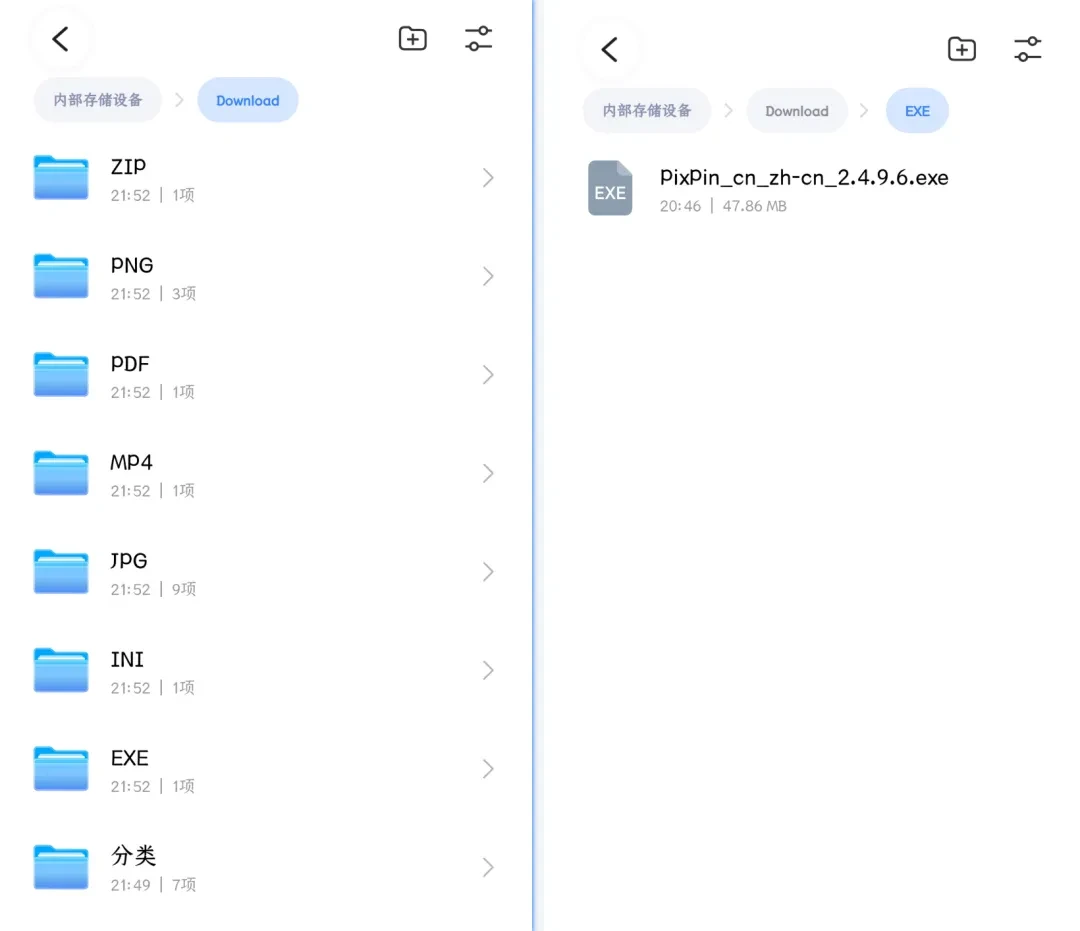 纯国产“OpenClaw”,被我找到了!插图14 纯国产“OpenClaw”,被我找到了!插图14