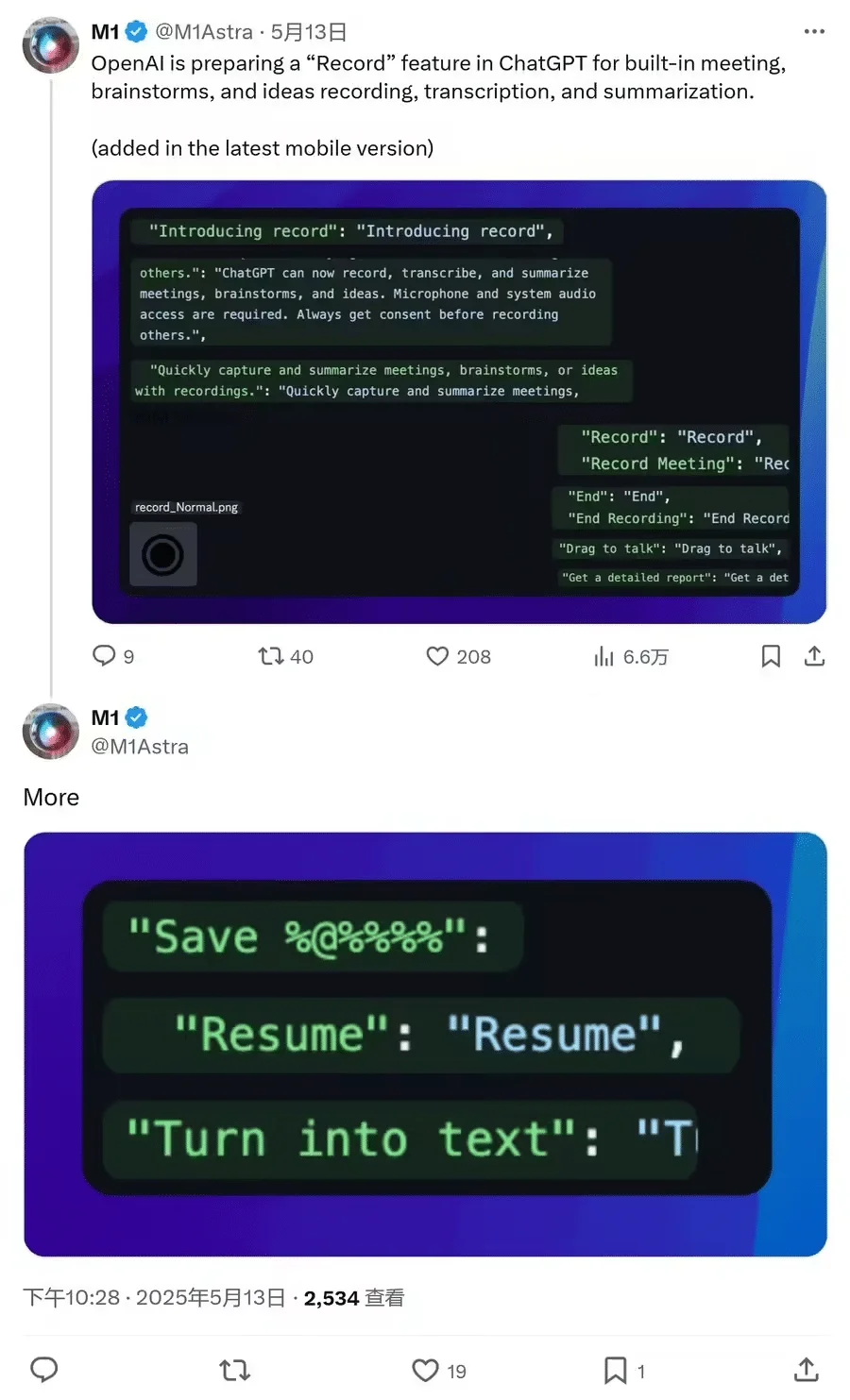 OpenAI ChatGPT 的 Record 功能曝光,AI 转录、总结会议内容插图 OpenAI ChatGPT 的 Record 功能曝光,AI 转录、总结会议内容插图