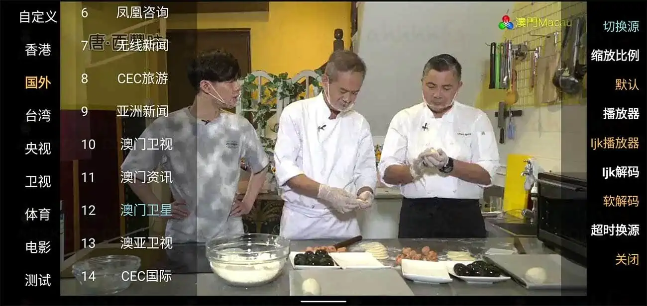 2022最新猫影视接口资源-猫影视TV-v2.1.0-beta3-电视直播