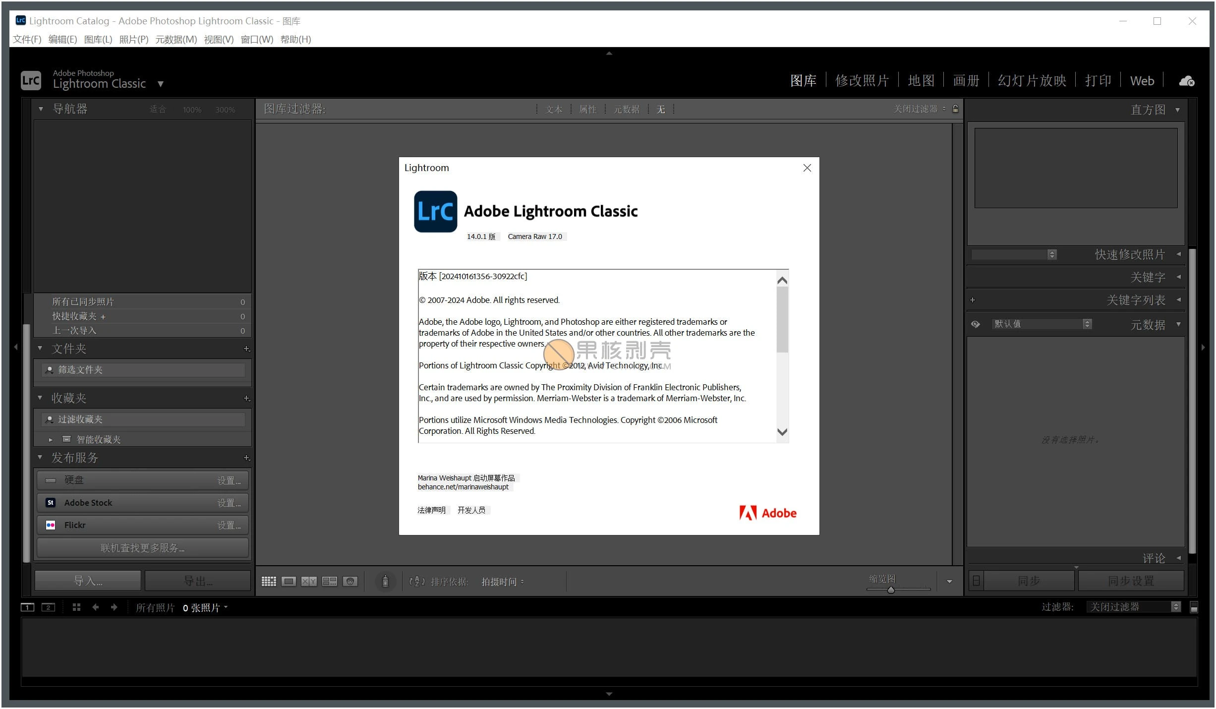 Adobe Lightroom Classic 2025 (14.5.1.1) 特别版插图1