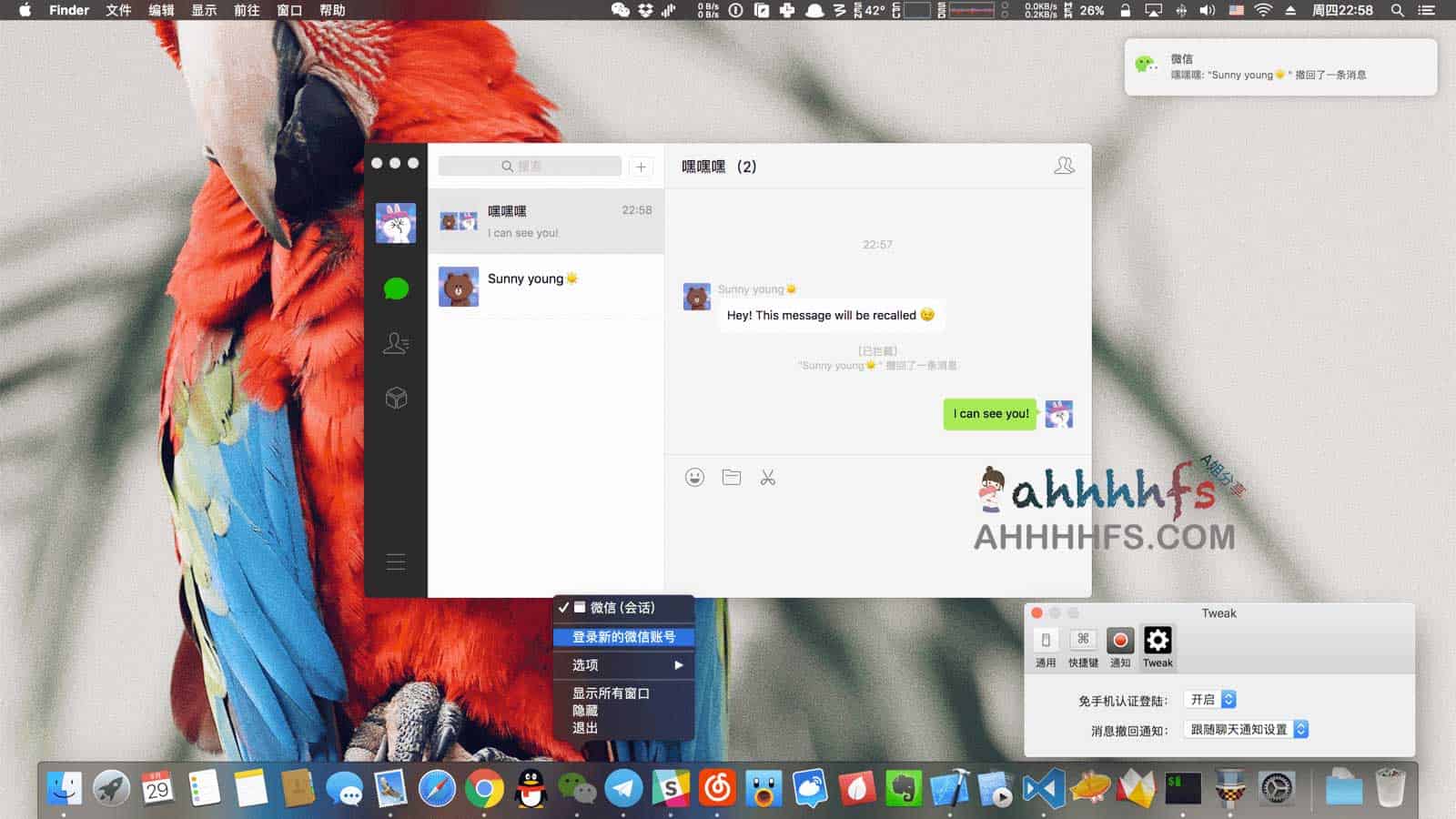 macOS 客户端微信撤回拦截与多开工具-WeChatTweak