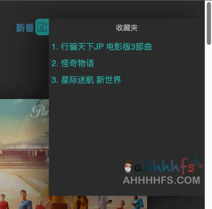 ddrk低端影视助手-增强版功能