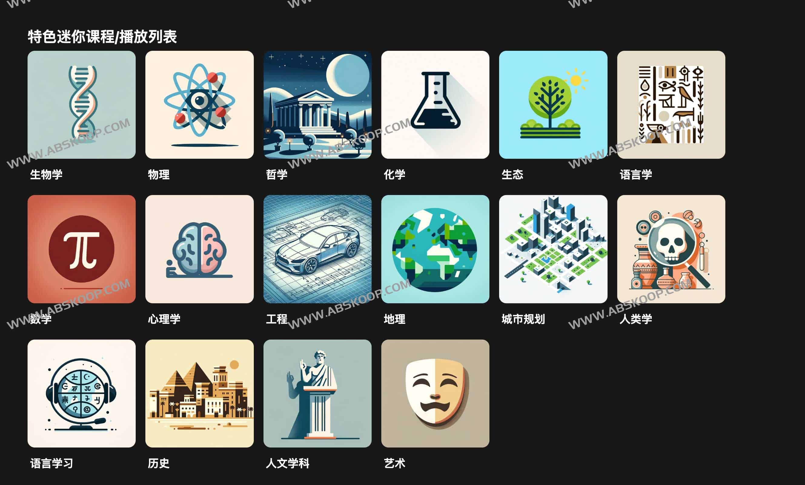 Plato--YouTube视频学习总结AI工具