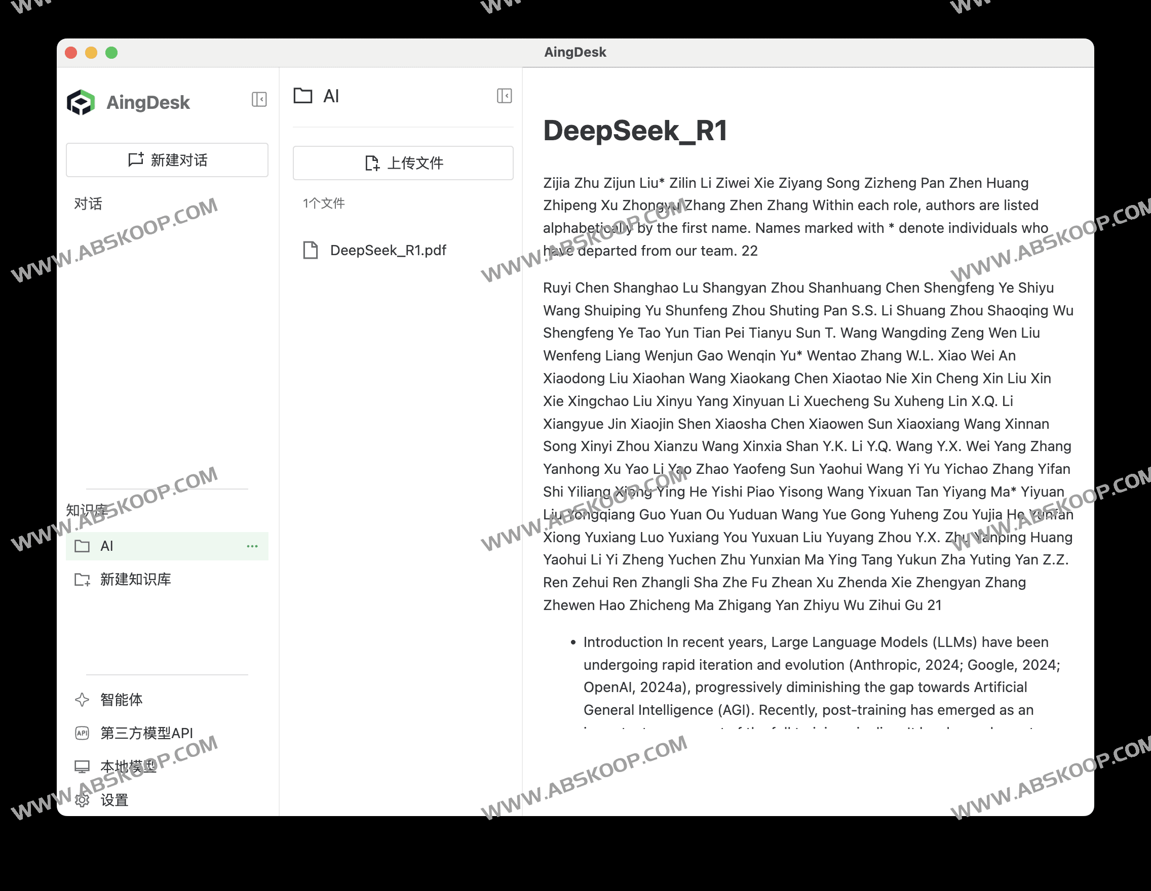 0f886604075624634af19f691a274ba0 | AingDesk：简单好用的全能AI助手 本地模型部署+知识库管理+智能体搭建
