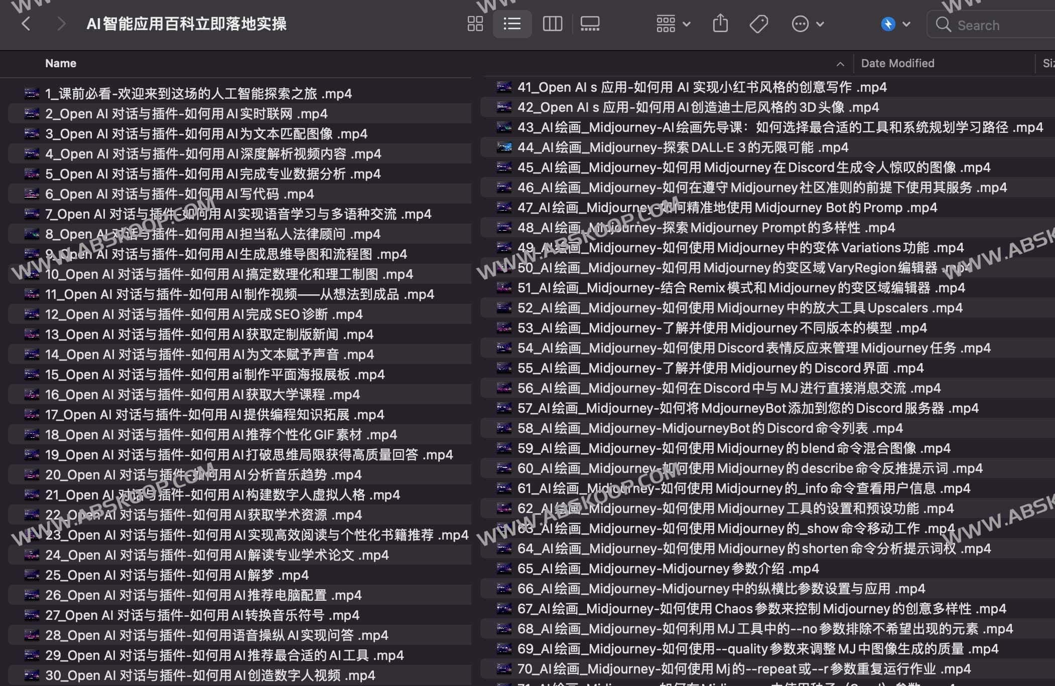 AI智能应用百科立即落地实操课