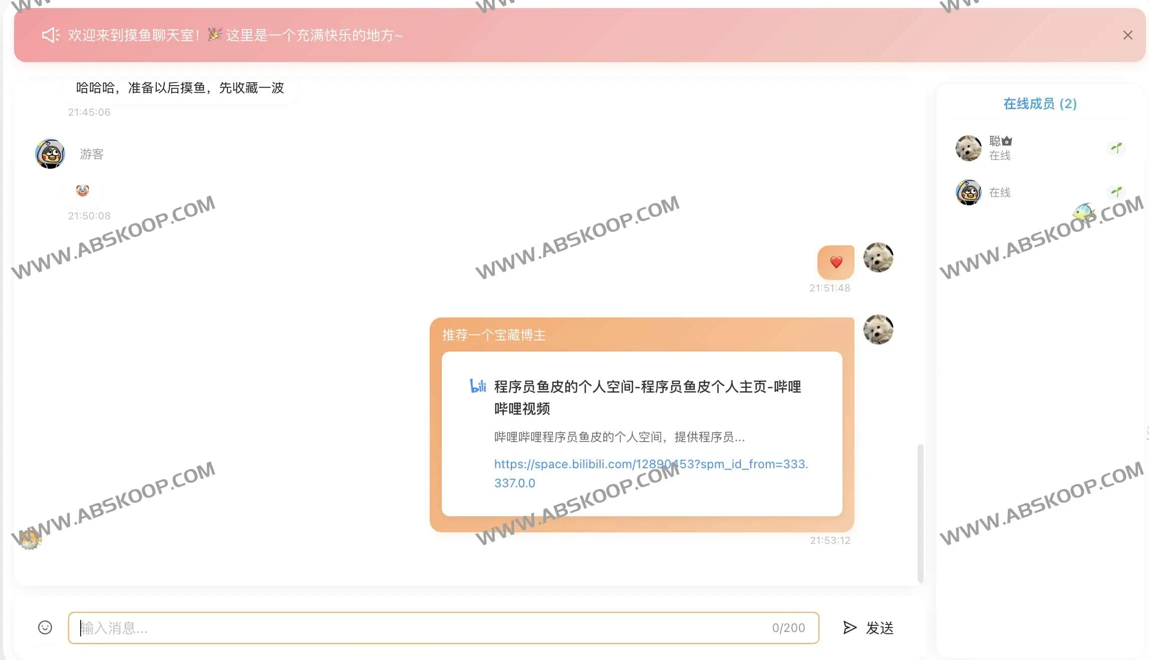 a0a4c96ff05a178bb4d7b1f965ceddff | 摸鱼岛：一站式在线信息聚合与休闲平台