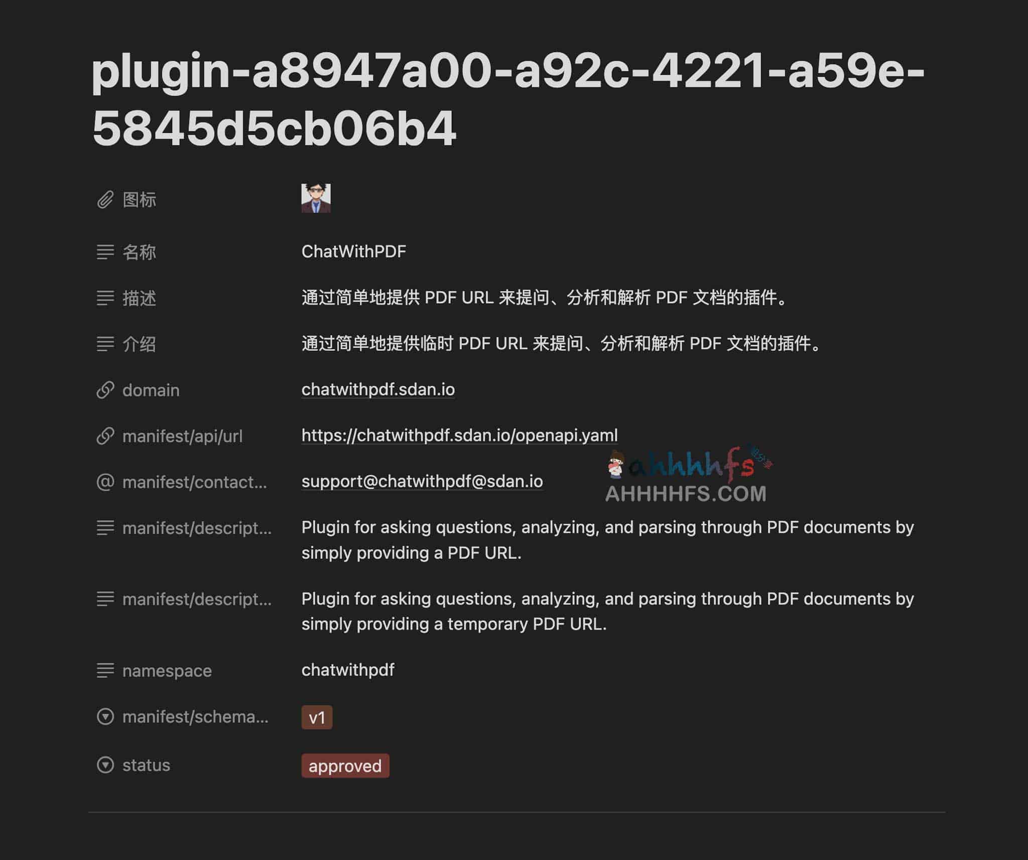 ChatGPT插件集合-ChatGPT Plugins