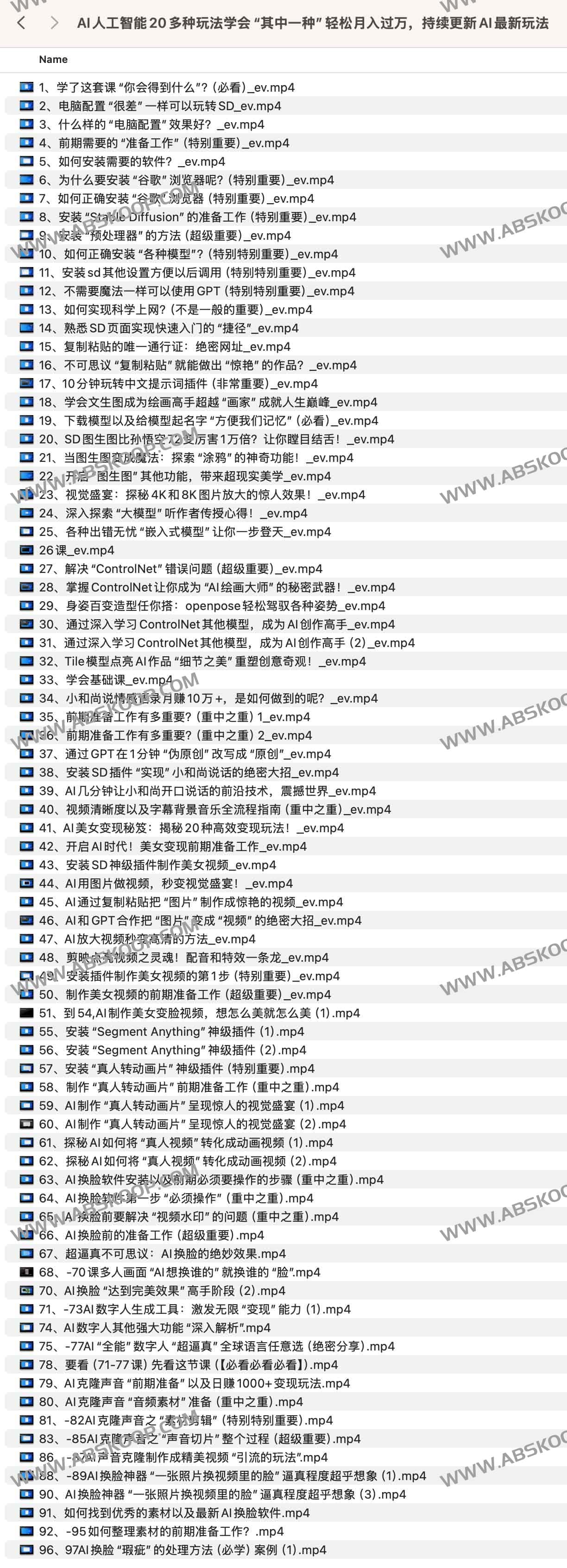 AI人工智能20多种玩法学会“其中一种”轻松月入过万，持续更新AI最新玩法