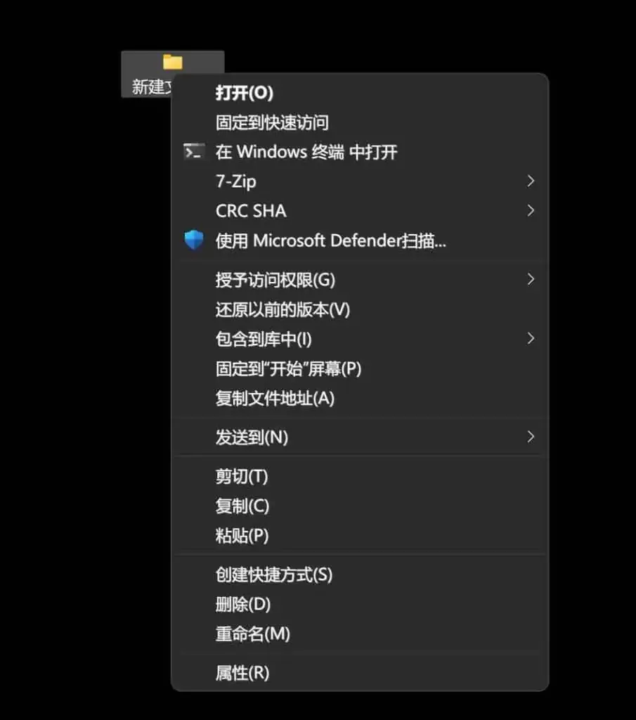 1633827520 a058627e4fddc49 | Windows11恢复经典右键菜单｜软件