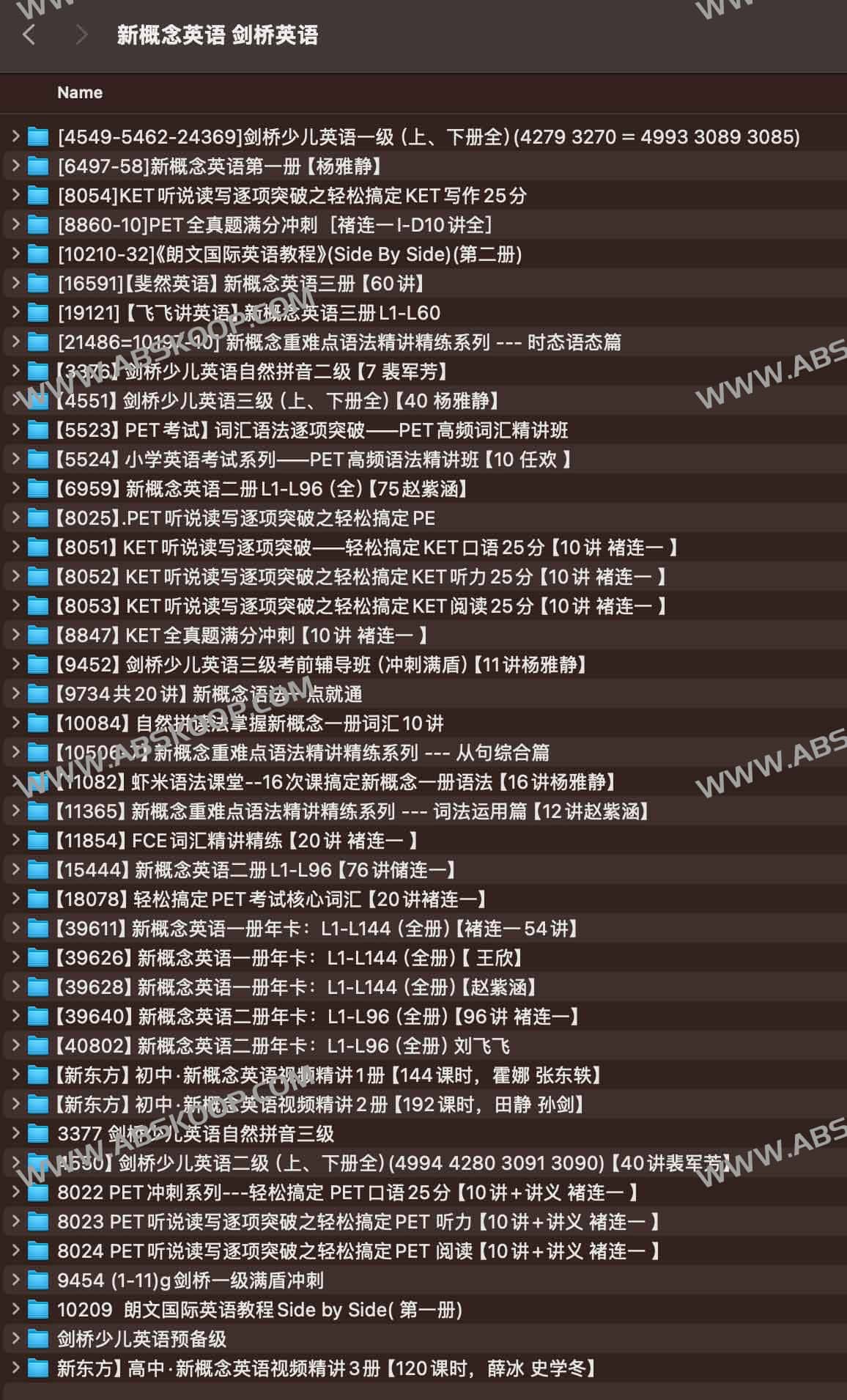 新概念英语-剑桥英语课程集合