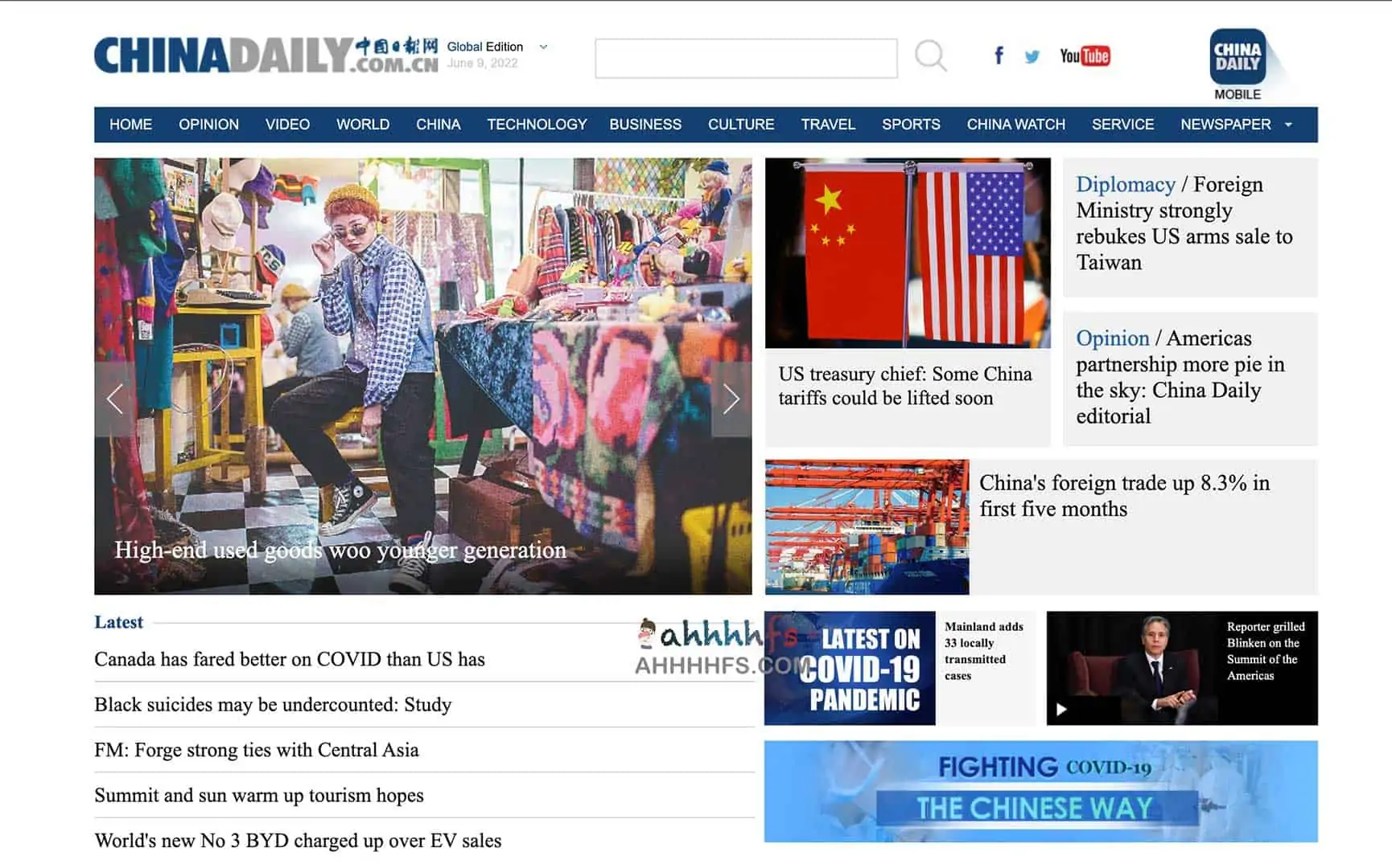 Chinadaily 中国国家英文日报 帮助提升英语水平