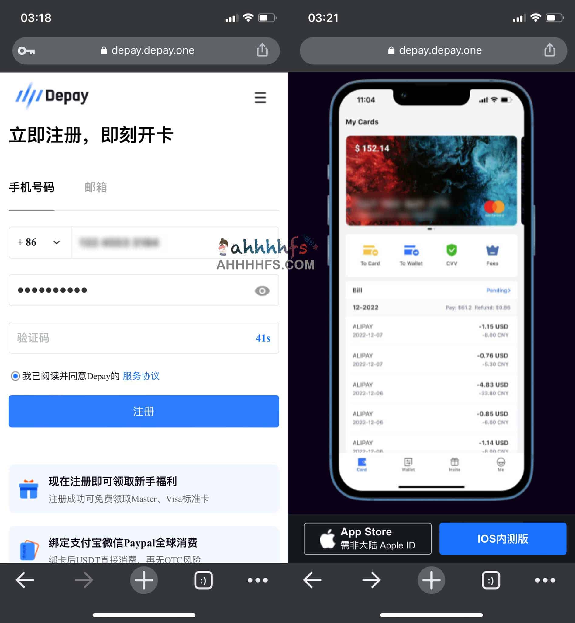 ChatGPT Plus开通攻略