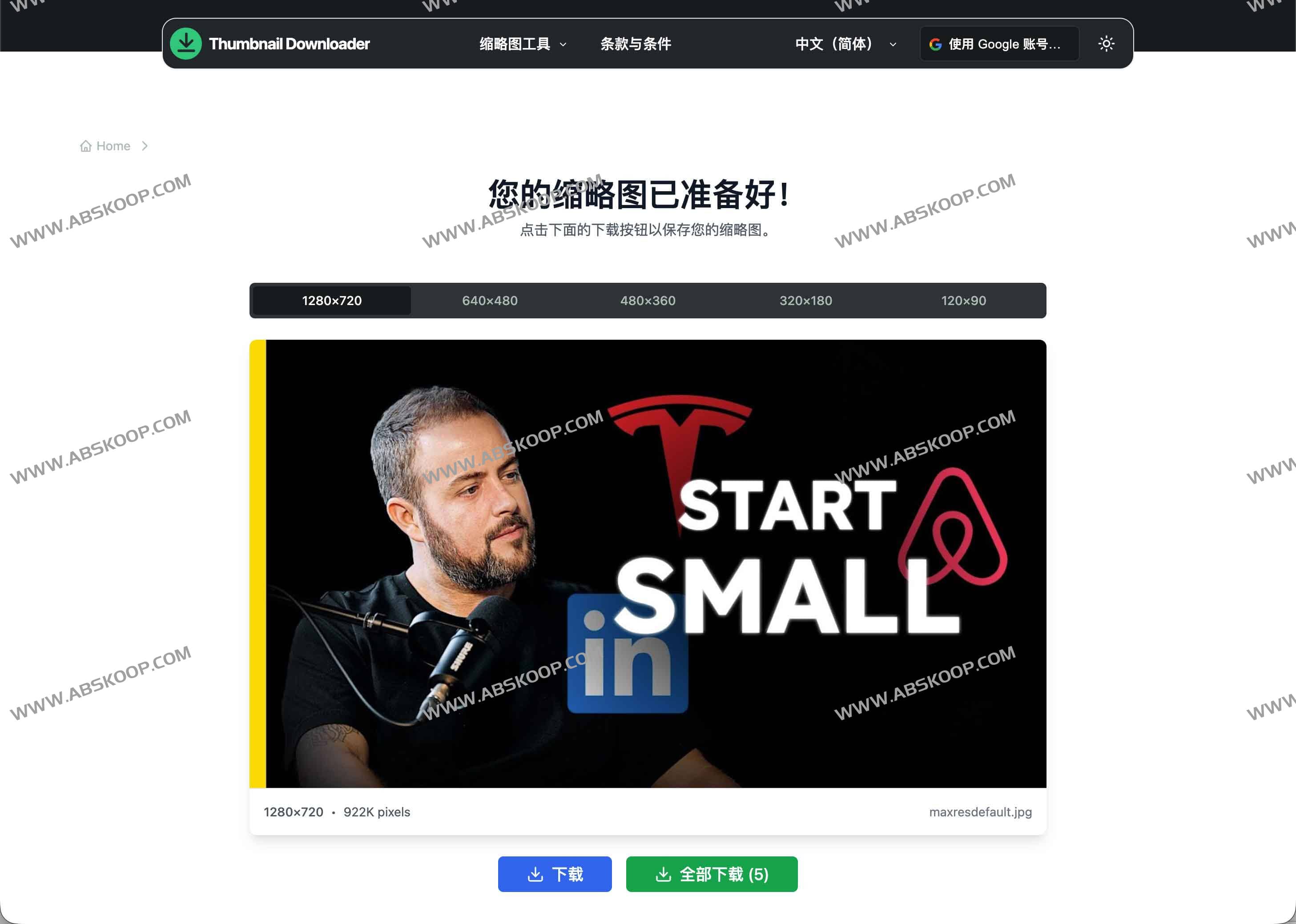 Thumbnail Downloader：多平台缩略图下载器 免费获取YouTube、TikTok、Instagram高分辨率封面图