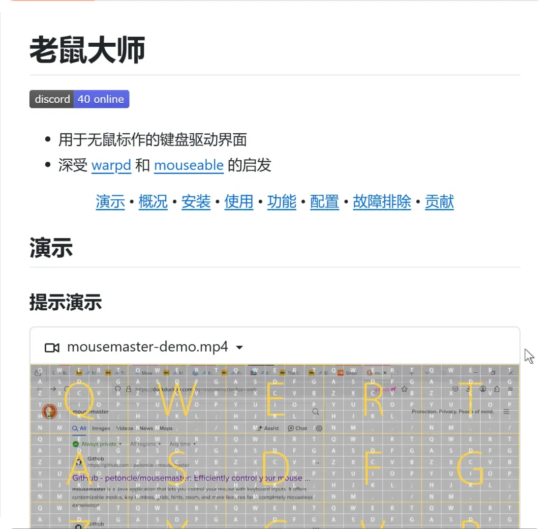 这软件强得有点猎奇了...插图