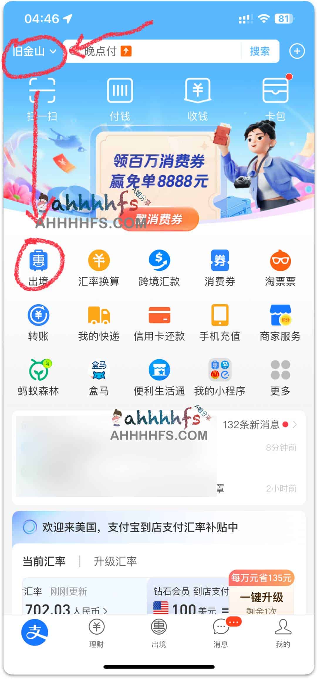 2023美区App Store礼品卡购买和充值教程