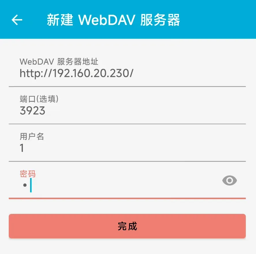 文件传输工具,Copyparty软件体验插图9 文件传输工具,Copyparty软件体验插图9