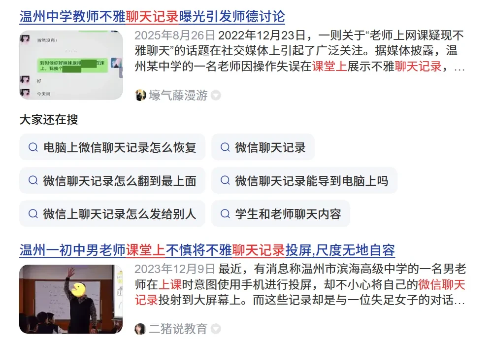 新摸鱼工具,窗口亲和度管理器软件体验插图6 新摸鱼工具,窗口亲和度管理器软件体验插图6