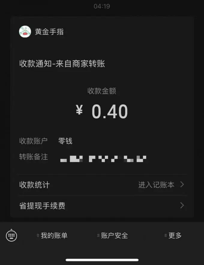 1628886293 9c7a9cc8e198870 | 青龙跑金银手指教程