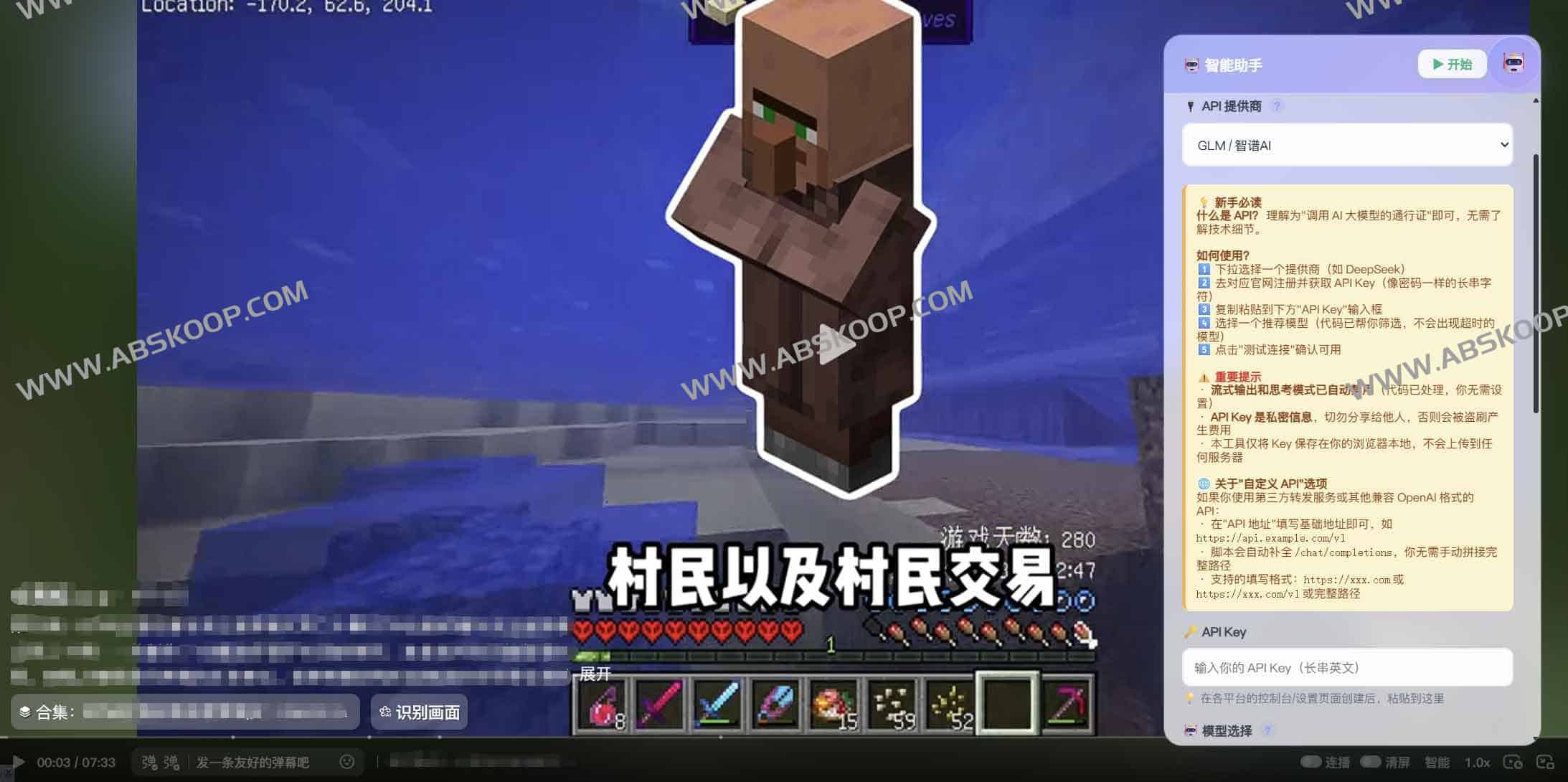 抖音推荐影响器：AI 个性化调教推荐流，过滤低质内容，打破信息茧房