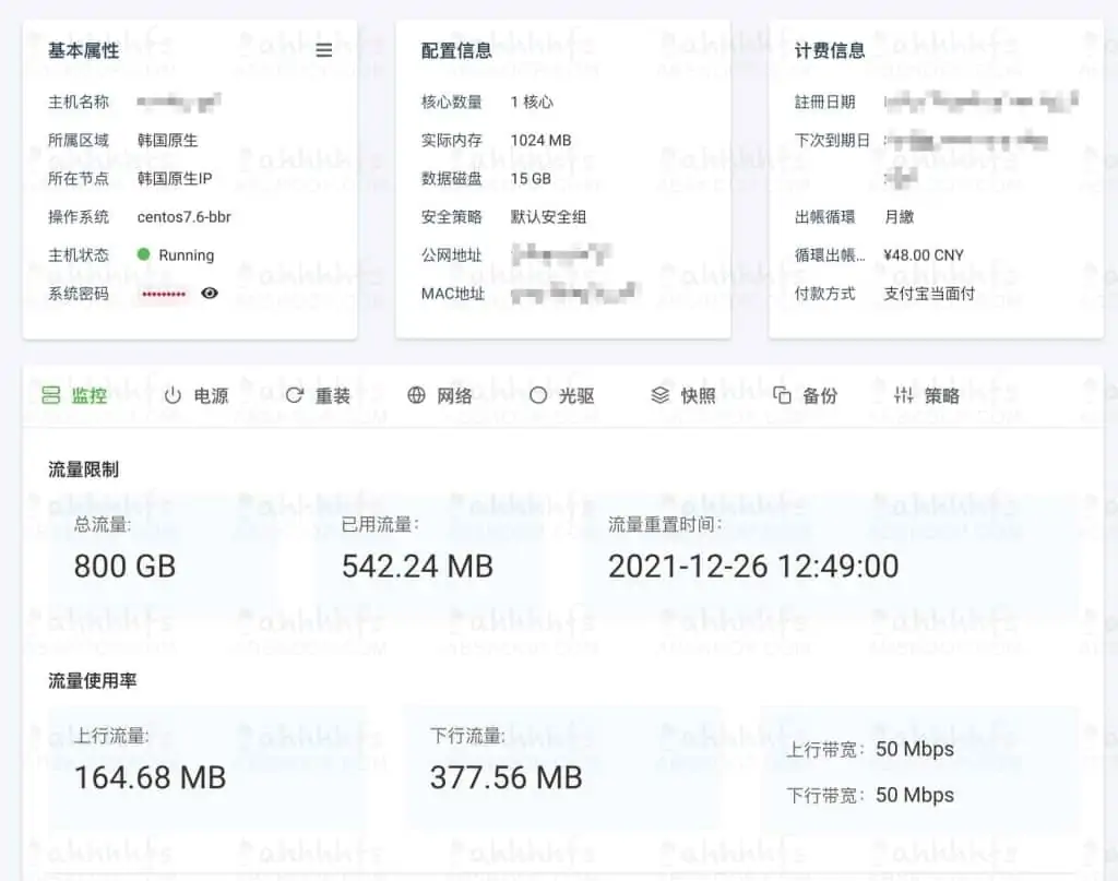 1637907553 307a29a0f629ec7 | 韩国原生IP，CN2/LG线路，解锁韩区Netflix等流媒体