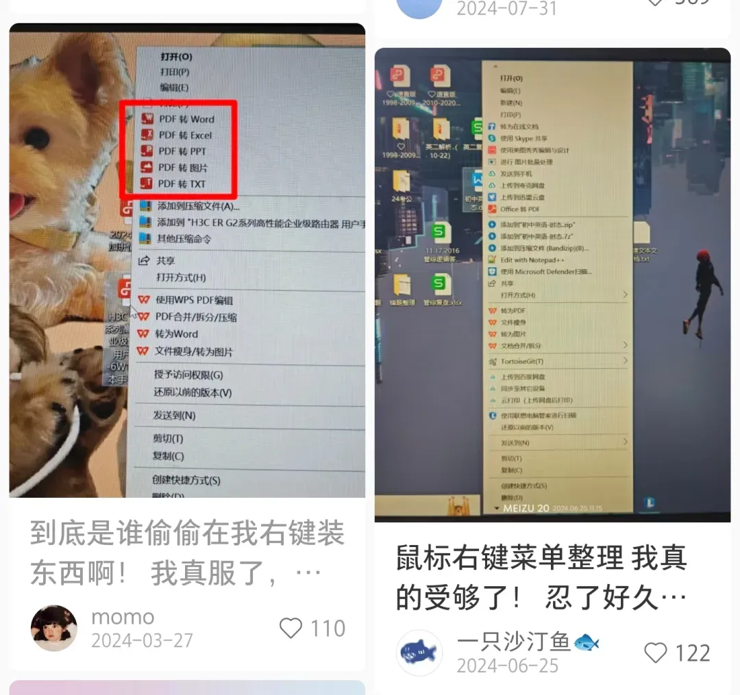 忍了3年的win11问题，终于被这个小工具彻底根治了！插图